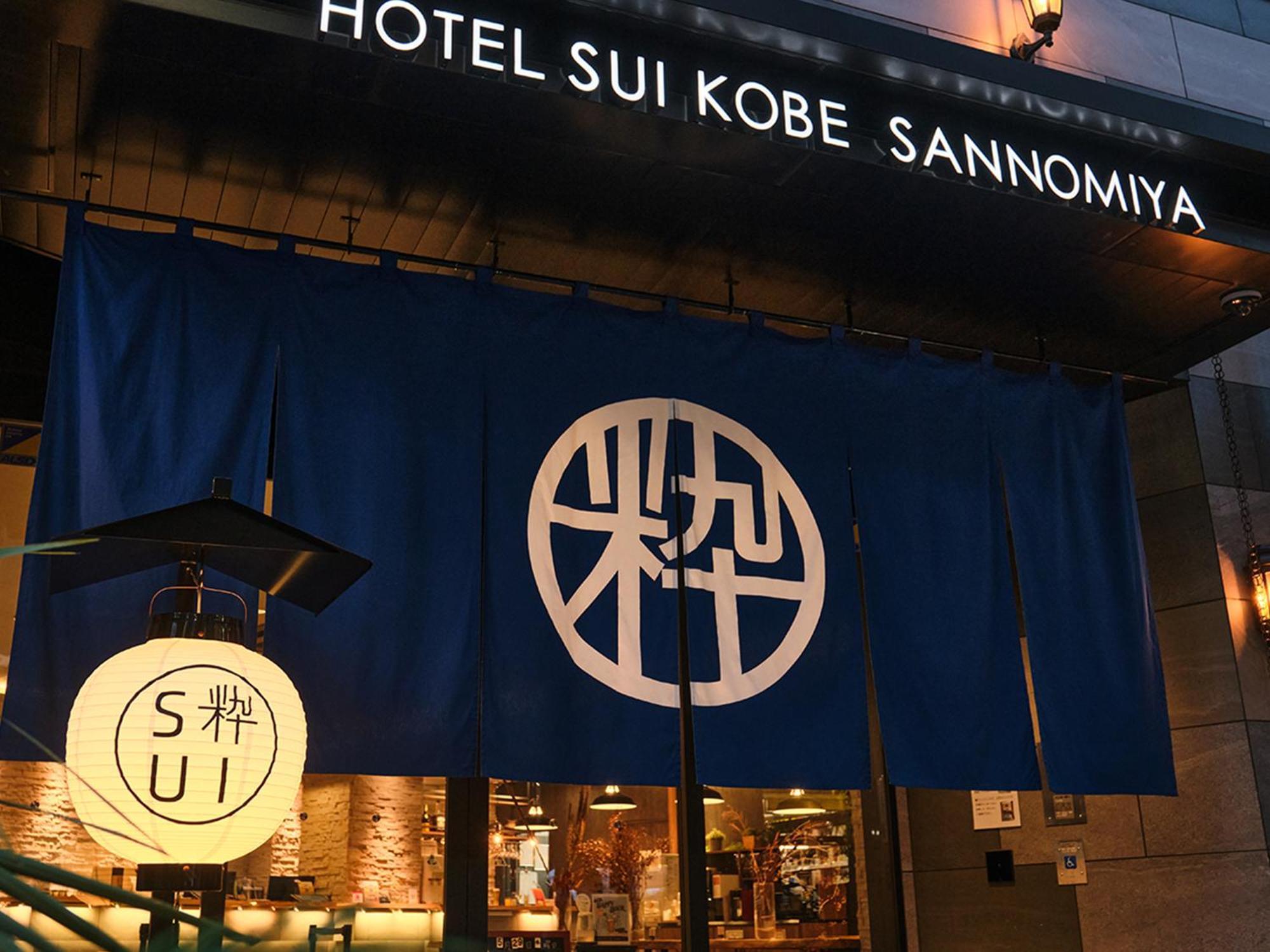 Hotel Sui Kobe Sannomiya By Abest Экстерьер фото